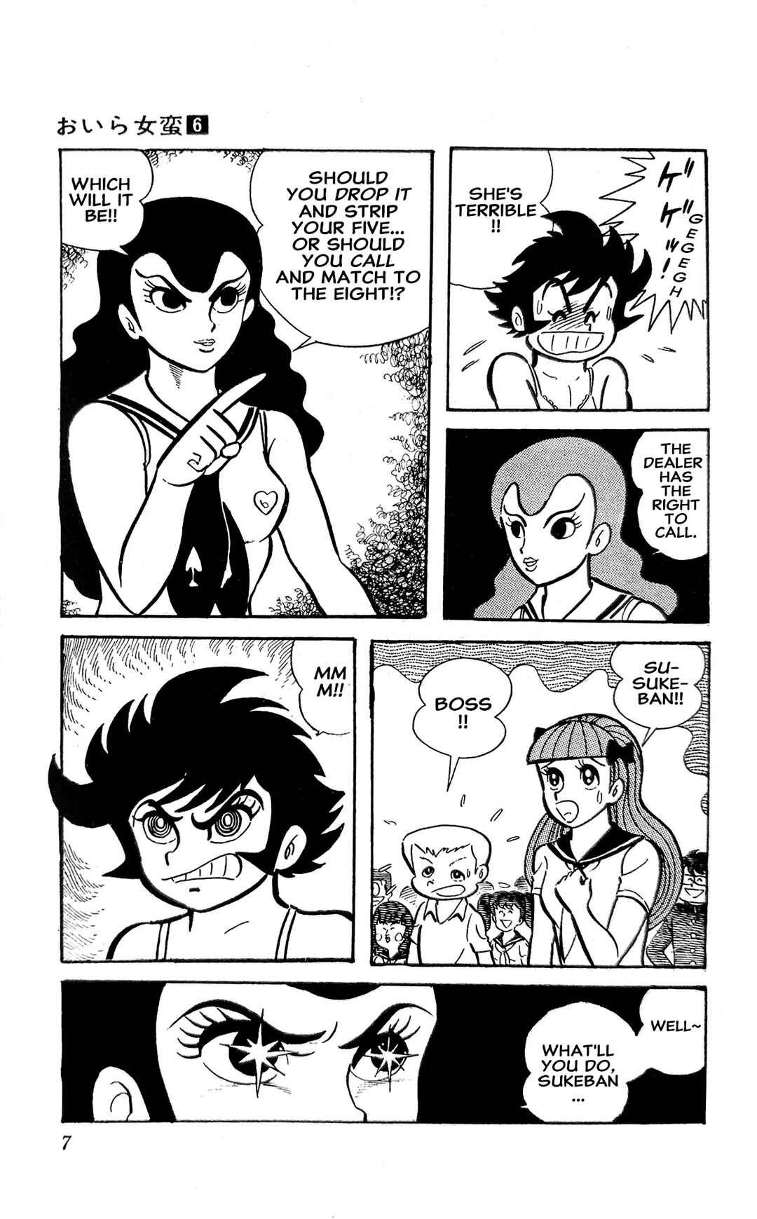 Page 14 Chapter 20 I Am Sukeban