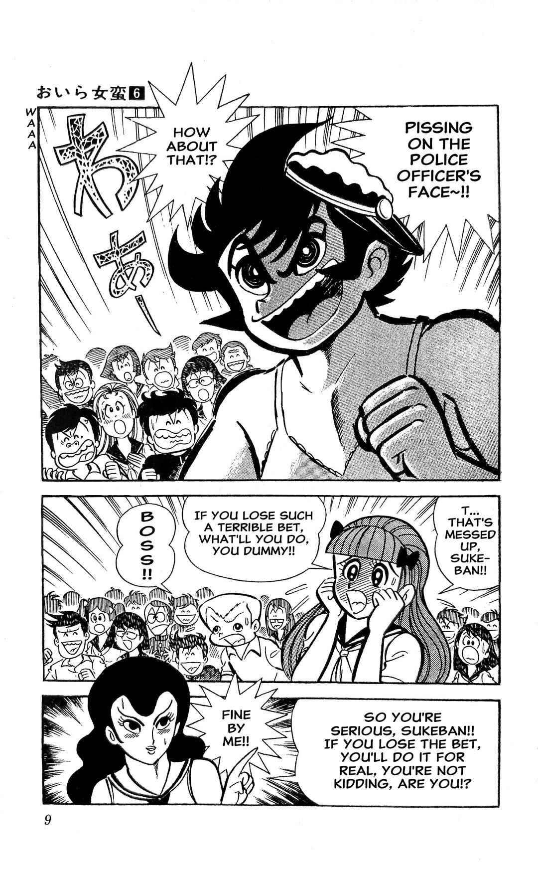 Page 16 Chapter 20 I Am Sukeban