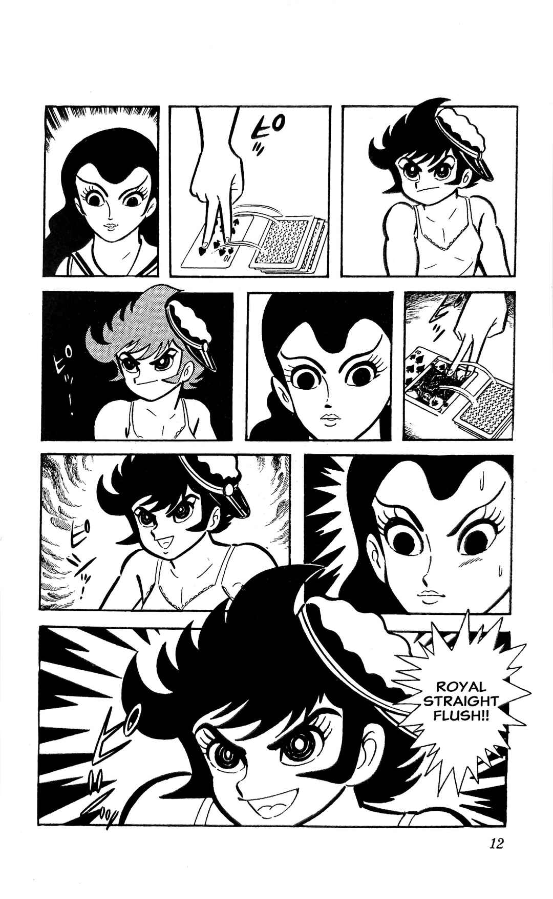 Page 19 Chapter 20 I Am Sukeban