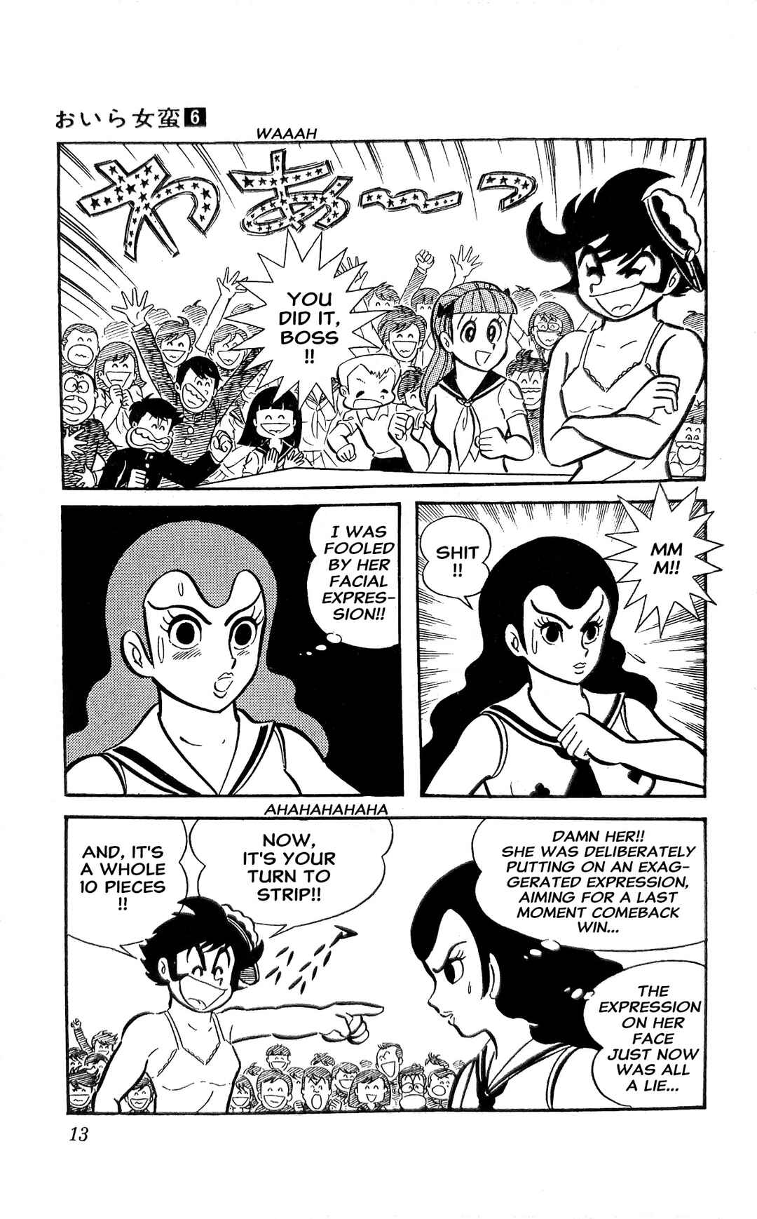 Page 20 Chapter 20 I Am Sukeban