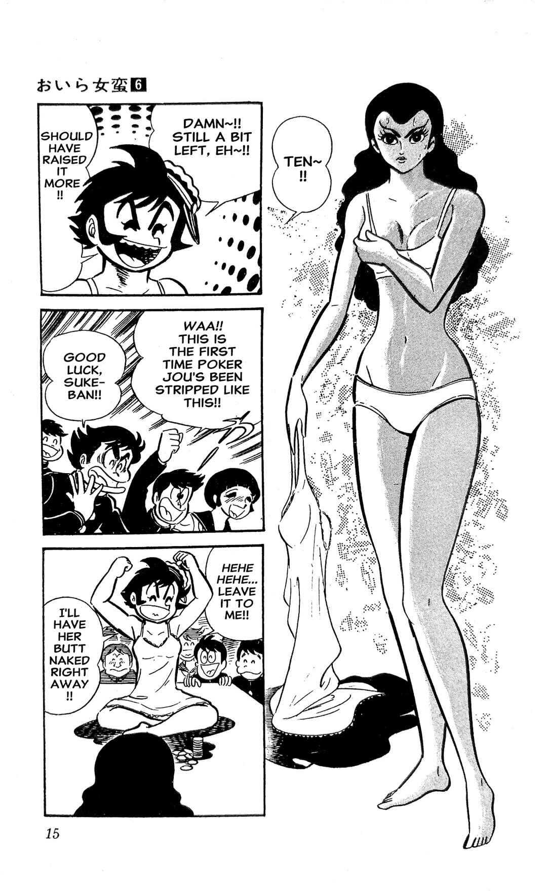 Page 22 Chapter 20 I Am Sukeban