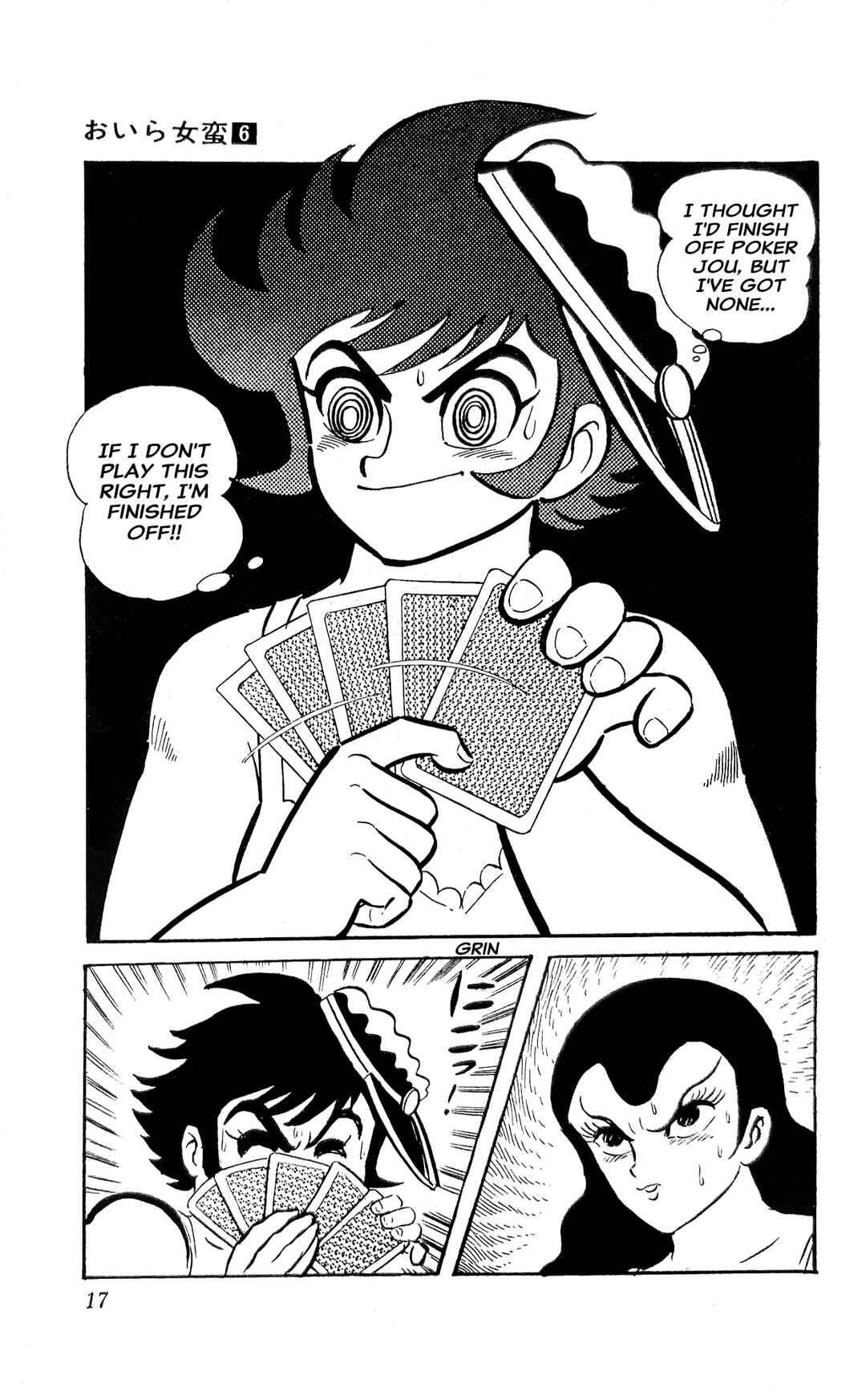 Page 24 Chapter 20 I Am Sukeban