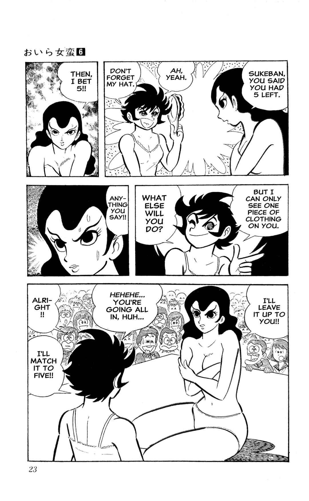 Page 30 Chapter 20 I Am Sukeban