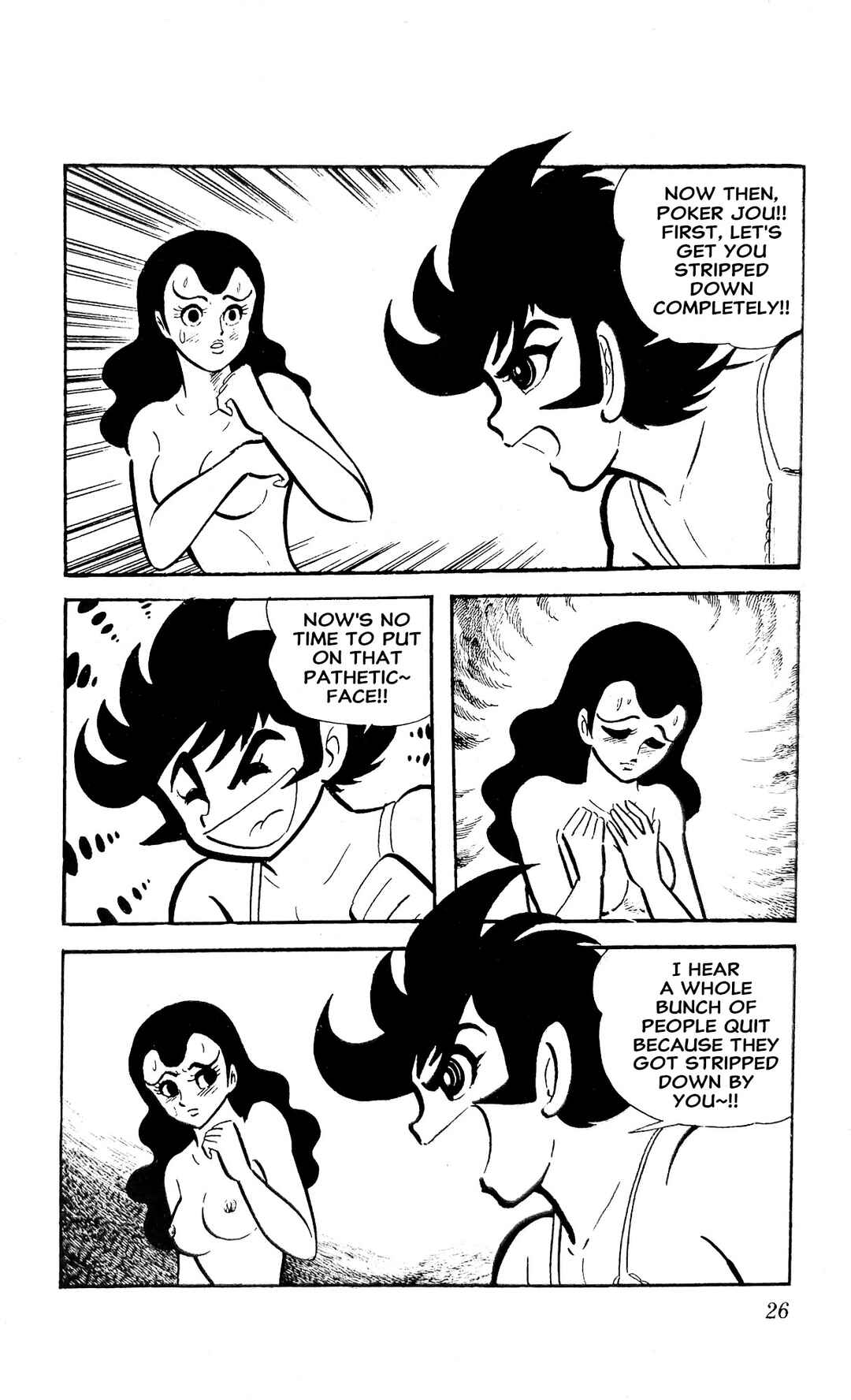 Page 33 Chapter 20 I Am Sukeban