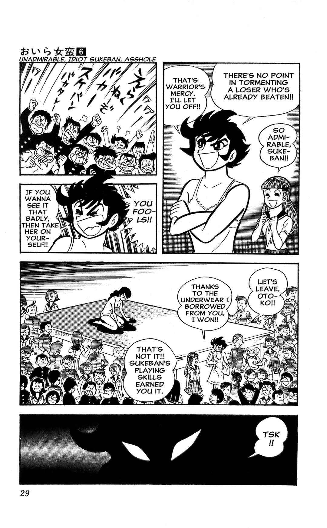 Page 36 Chapter 20 I Am Sukeban