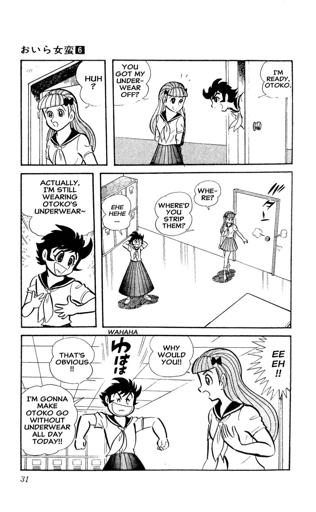 Page 38 Chapter 20 I Am Sukeban