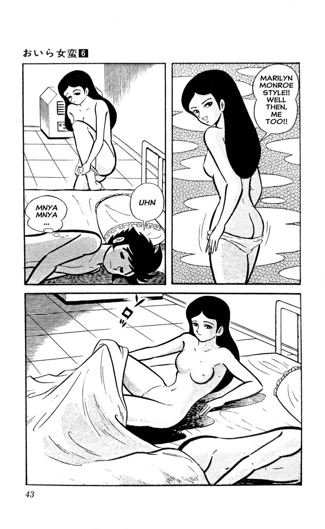 Page 50 Chapter 20 I Am Sukeban