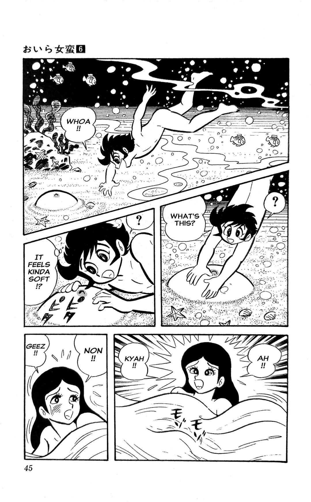 Page 52 Chapter 20 I Am Sukeban