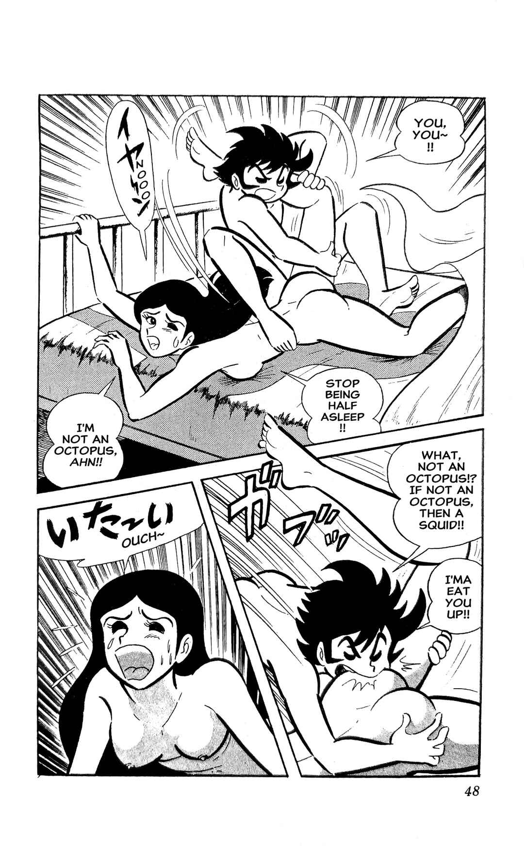 Page 55 Chapter 20 I Am Sukeban