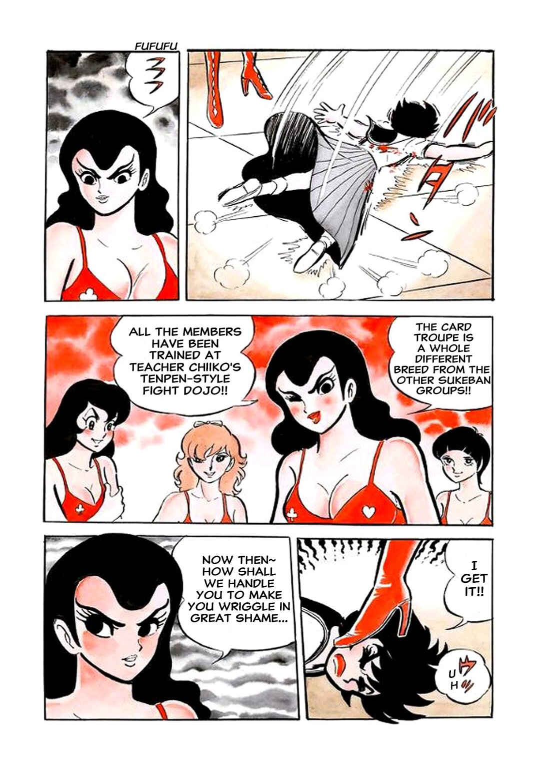 Page 71 Chapter 20 I Am Sukeban
