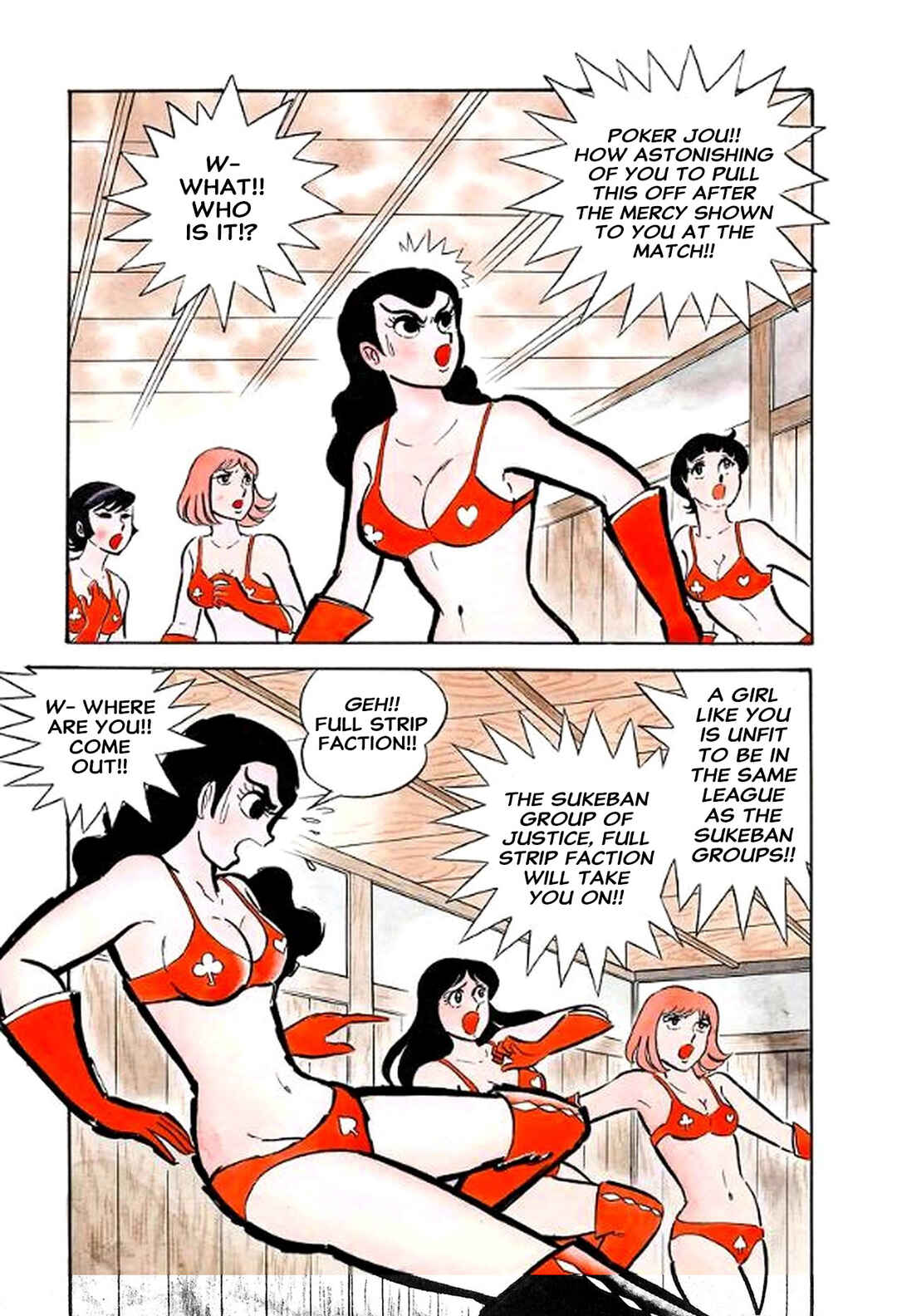 Page 72 Chapter 20 I Am Sukeban