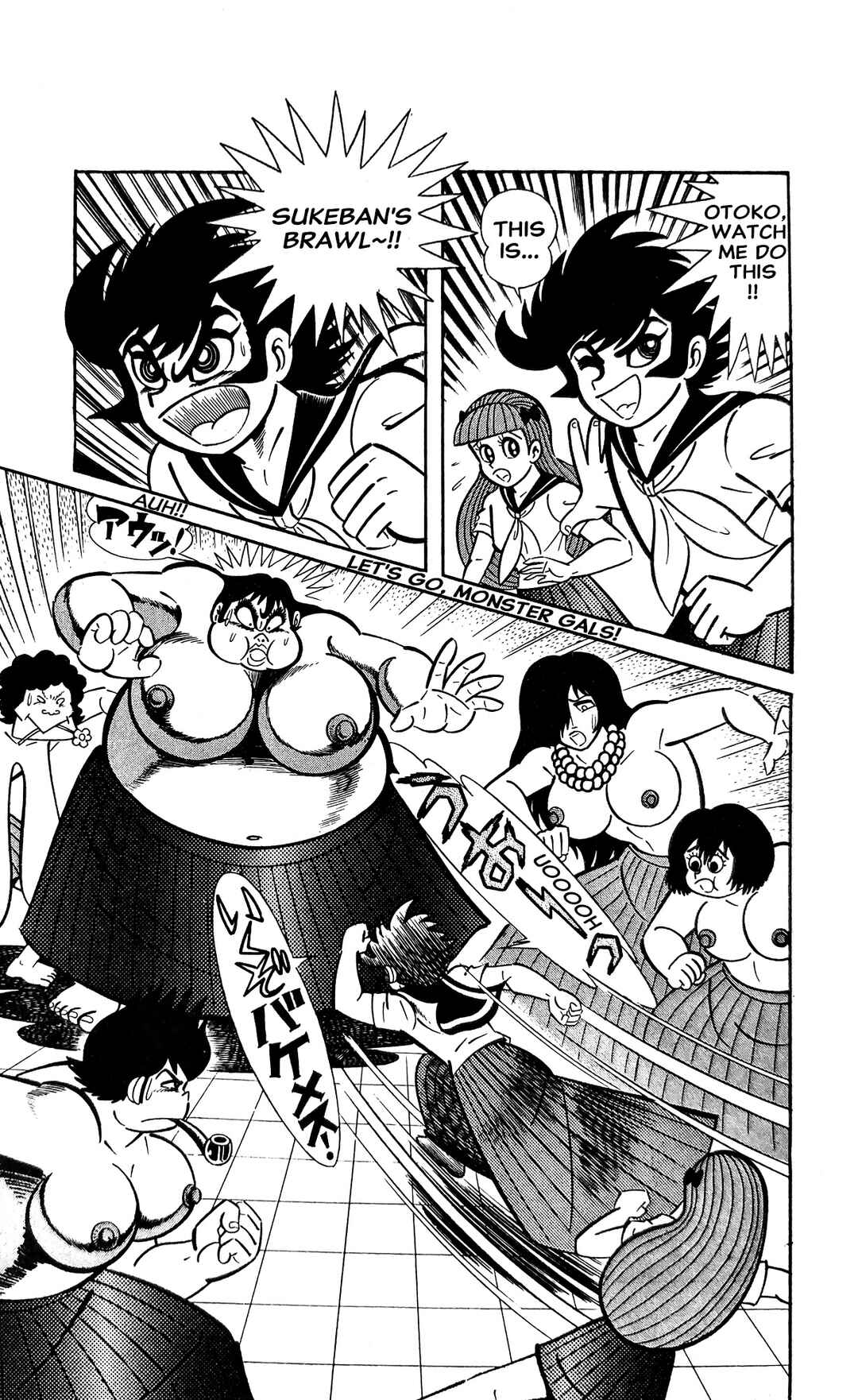 Page 24 Chapter 9 I Am Sukeban
