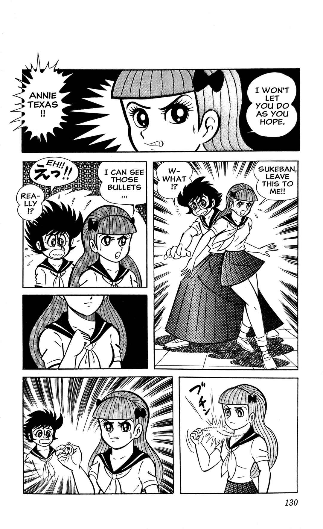 Page 33 Chapter 9 I Am Sukeban