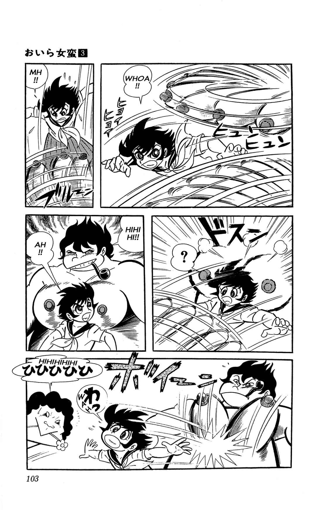 Page 6 Chapter 9 I Am Sukeban