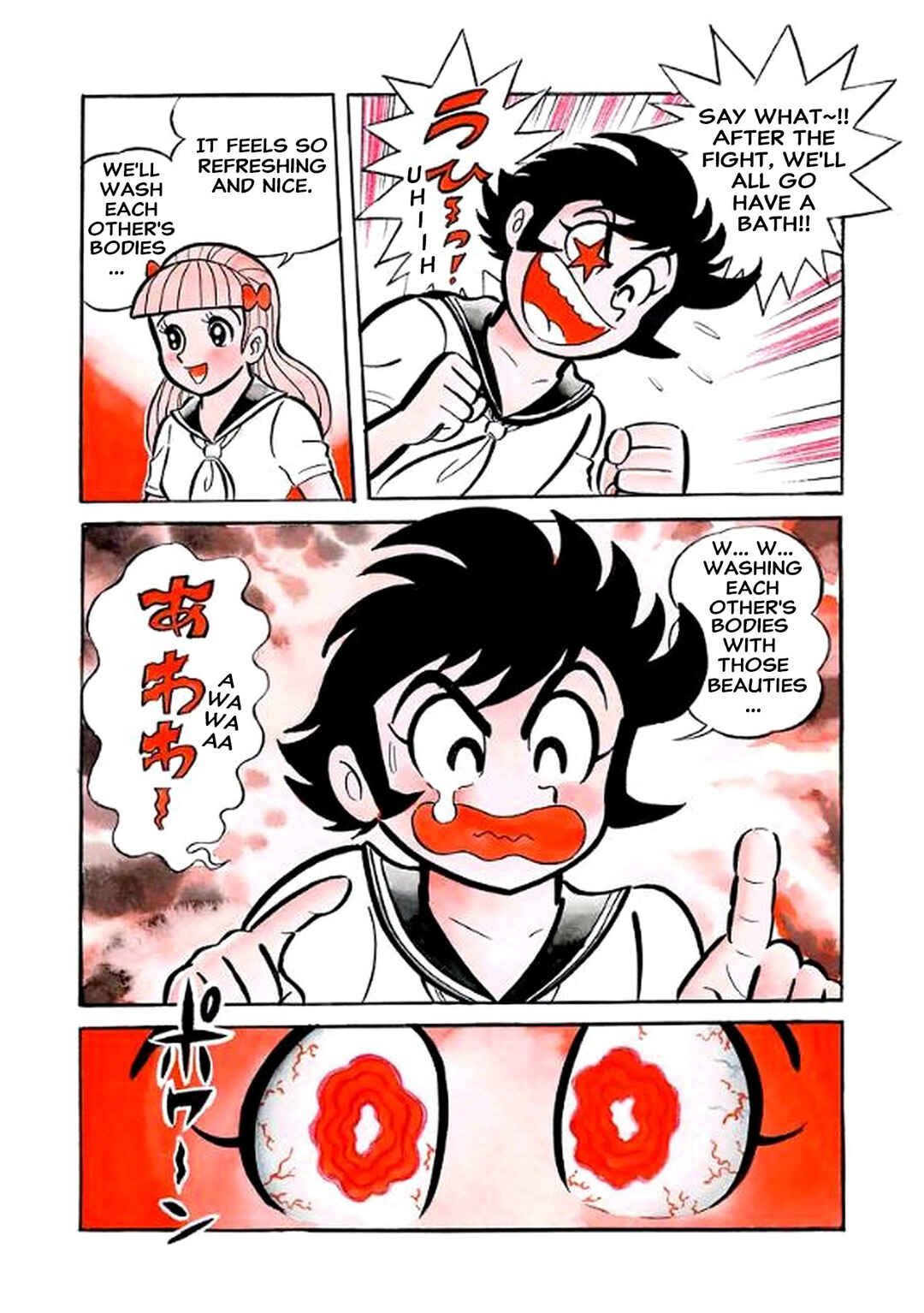 Page 10 Chapter 22 I Am Sukeban