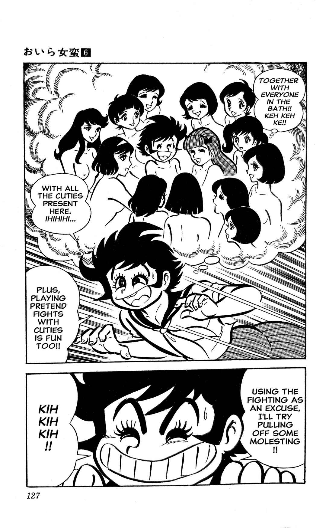 Page 13 Chapter 22 I Am Sukeban