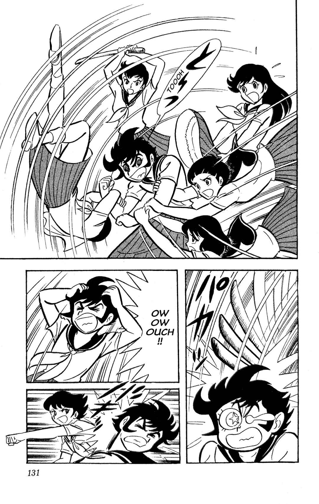 Page 17 Chapter 22 I Am Sukeban