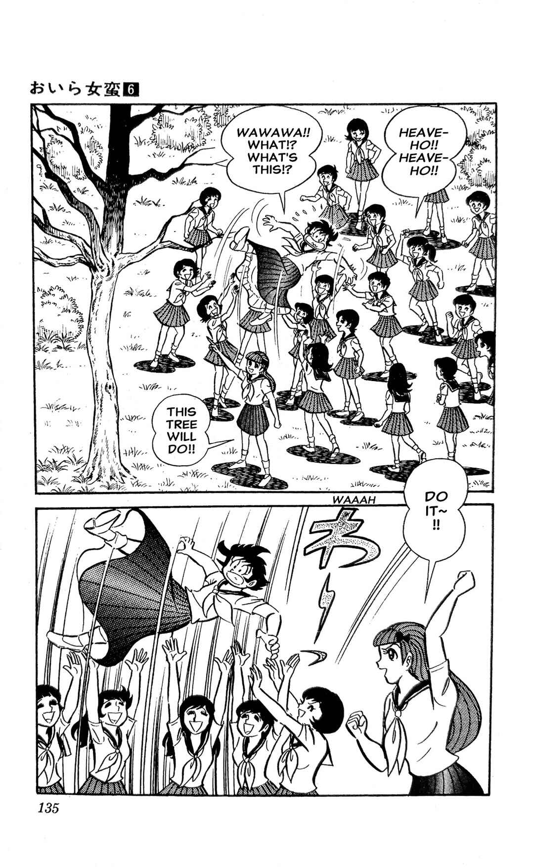 Page 21 Chapter 22 I Am Sukeban