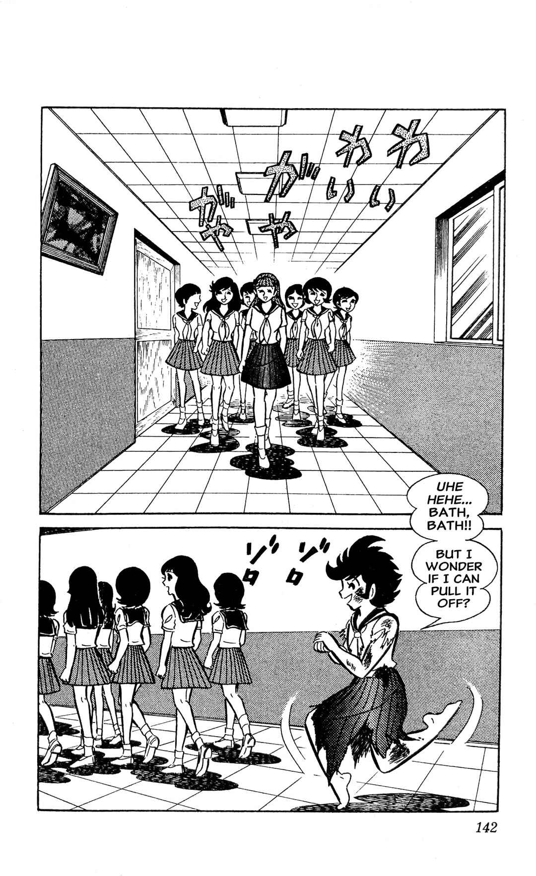 Page 28 Chapter 22 I Am Sukeban