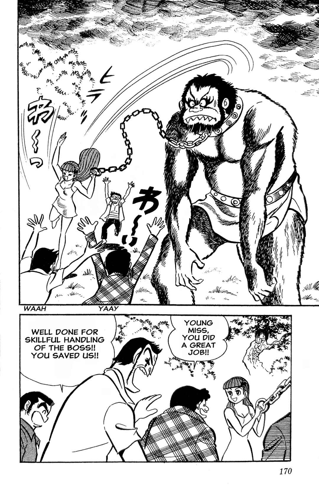 Page 56 Chapter 22 I Am Sukeban