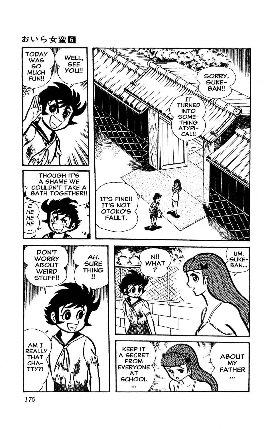 Page 61 Chapter 22 I Am Sukeban