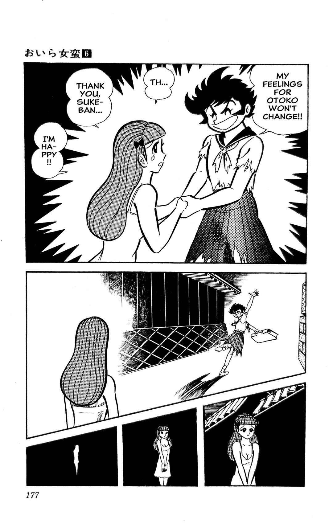Page 63 Chapter 22 I Am Sukeban