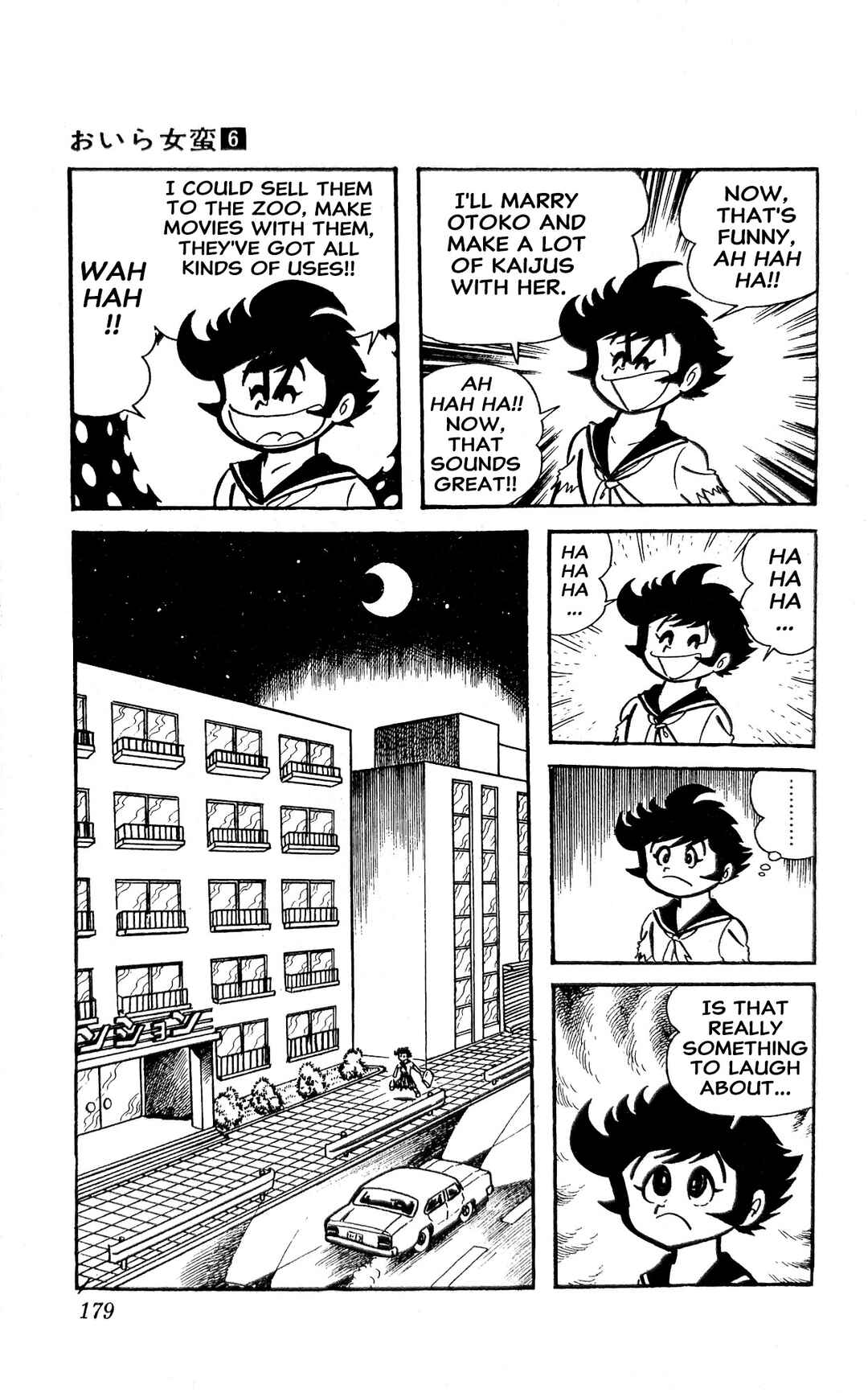 Page 65 Chapter 22 I Am Sukeban