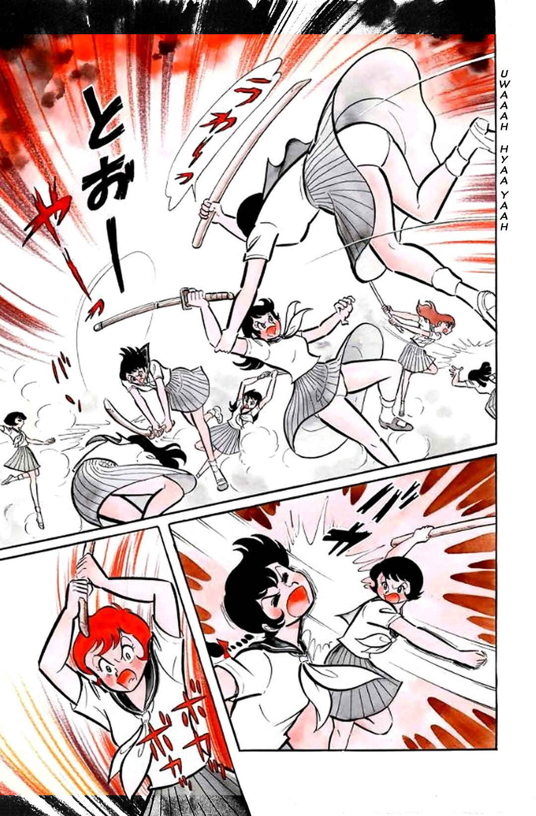 Page 7 Chapter 22 I Am Sukeban
