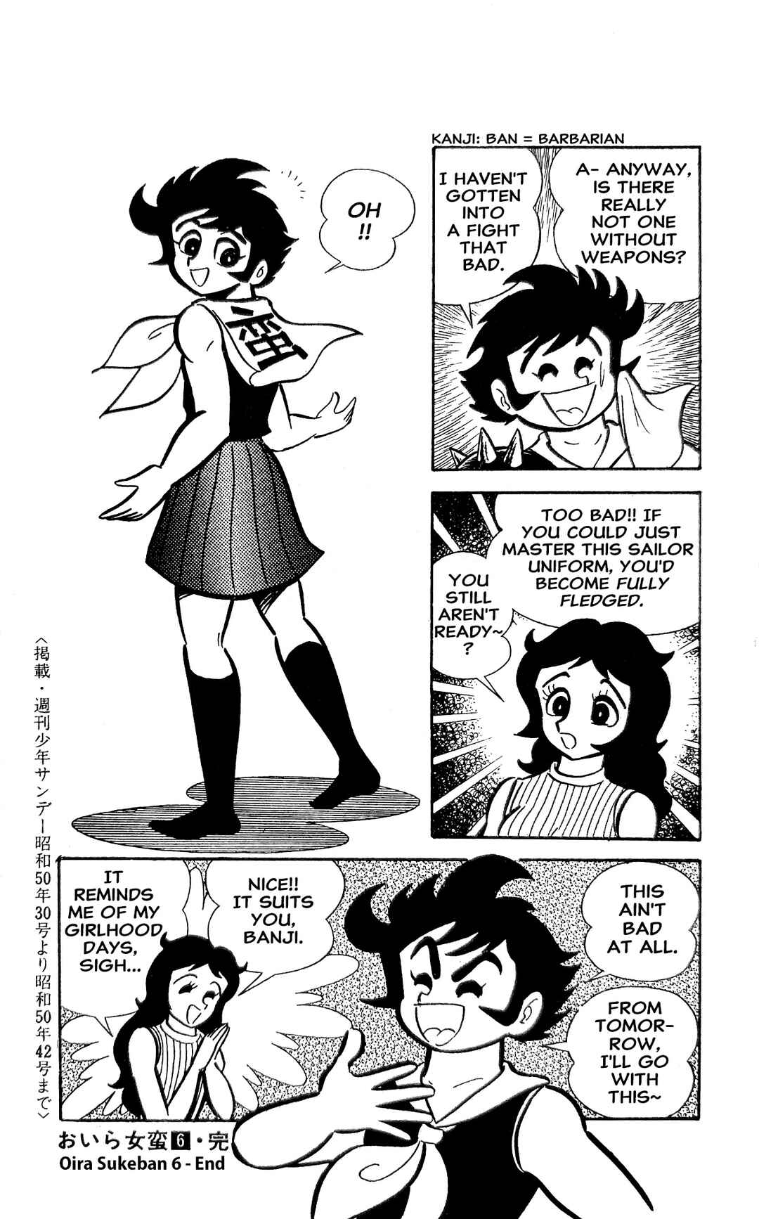 Page 75 Chapter 22 I Am Sukeban