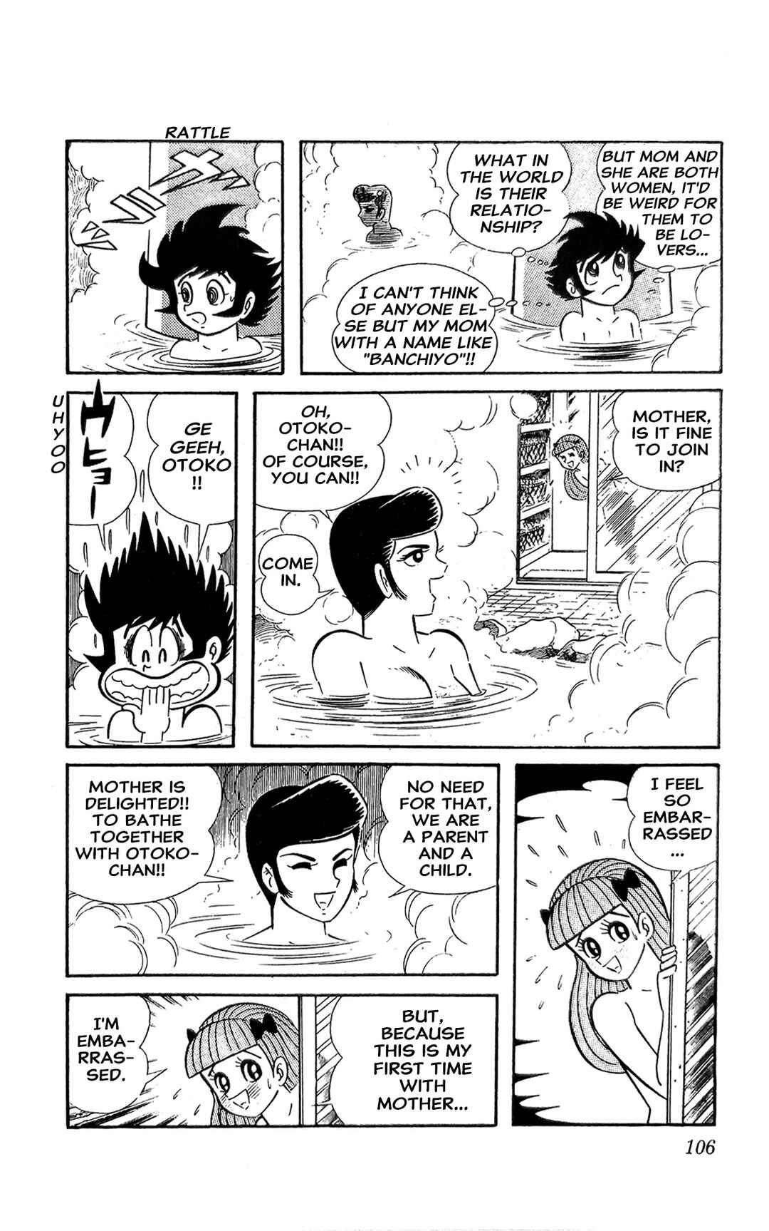 Page 12 Chapter 14 I Am Sukeban