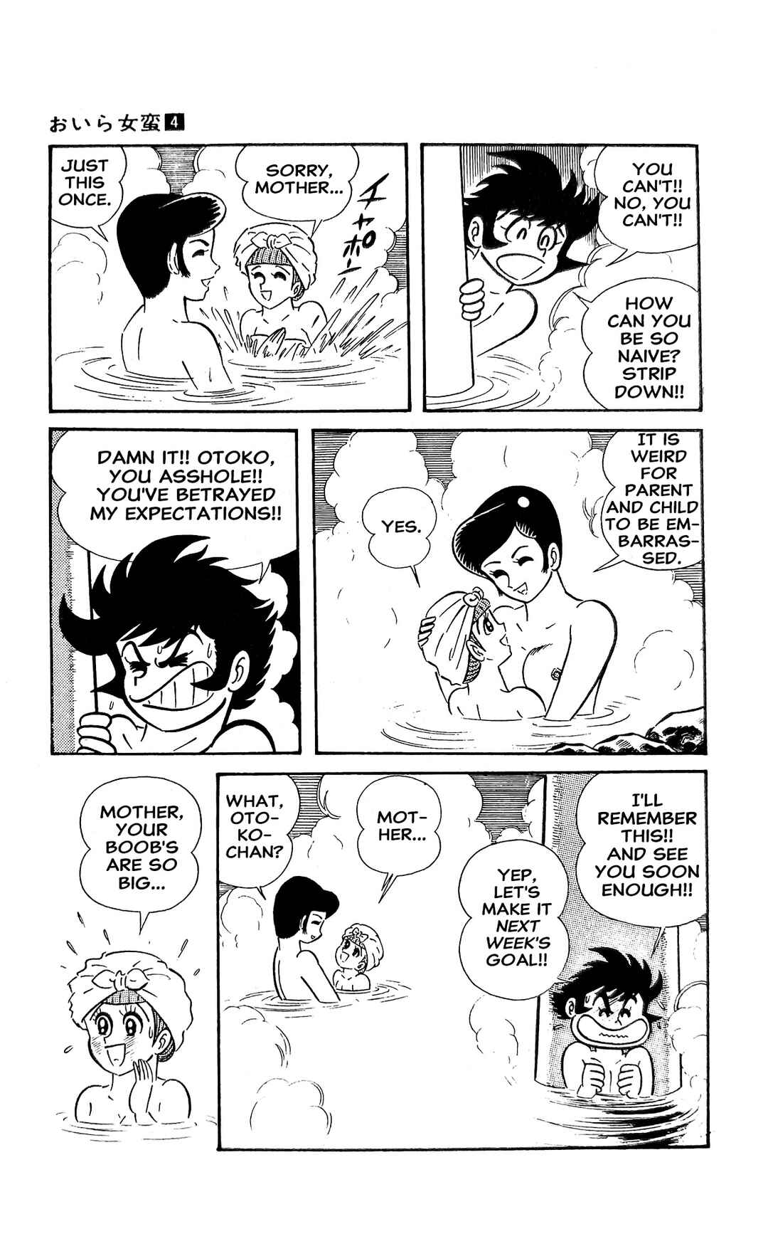 Page 15 Chapter 14 I Am Sukeban