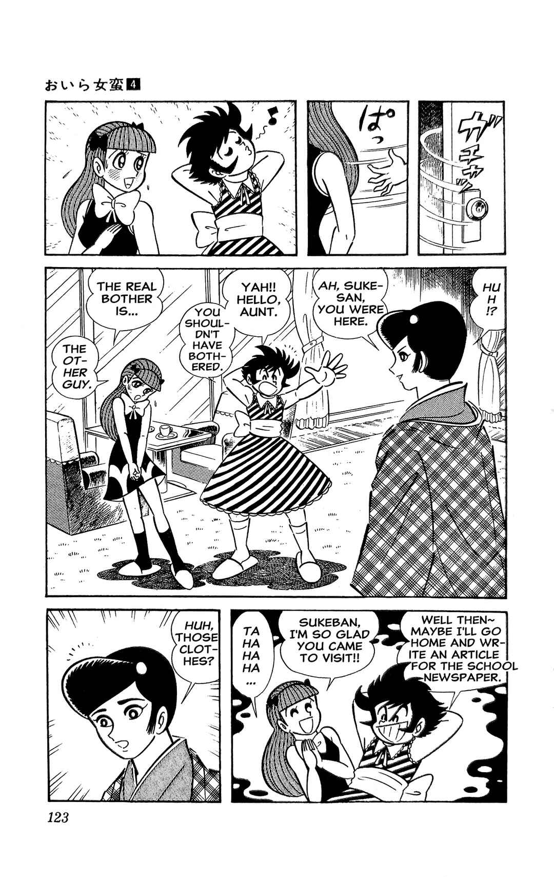 Page 29 Chapter 14 I Am Sukeban