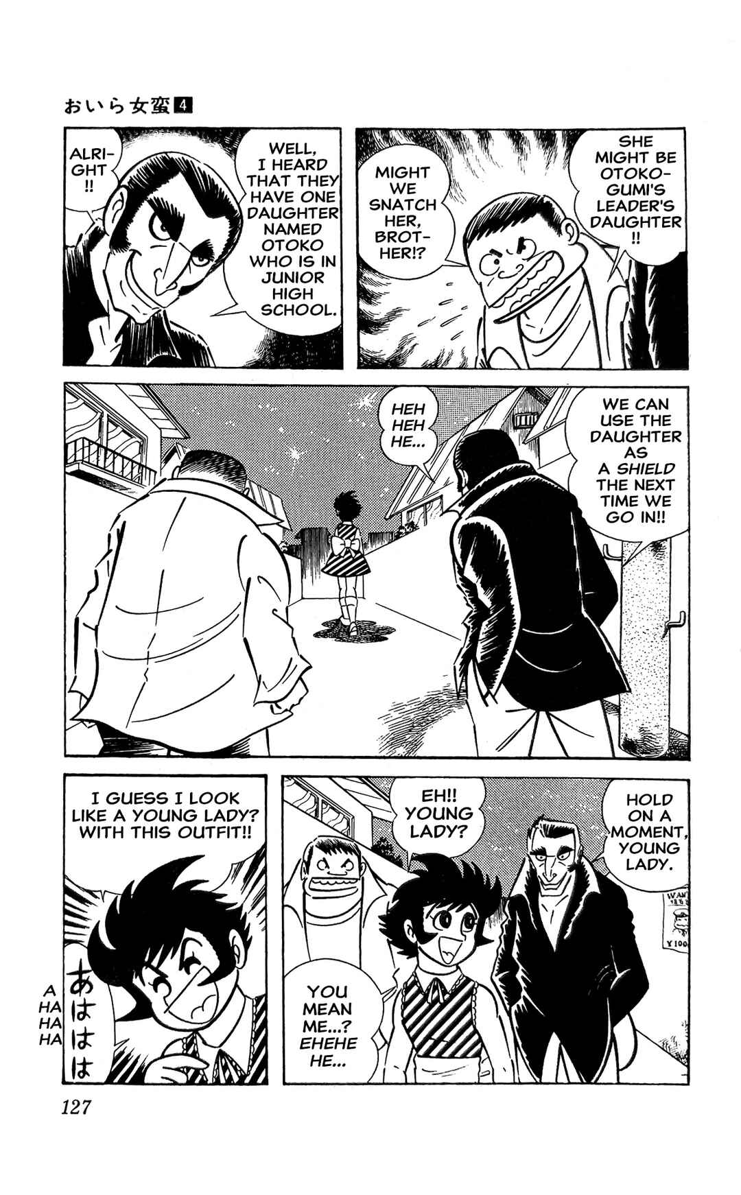 Page 33 Chapter 14 I Am Sukeban