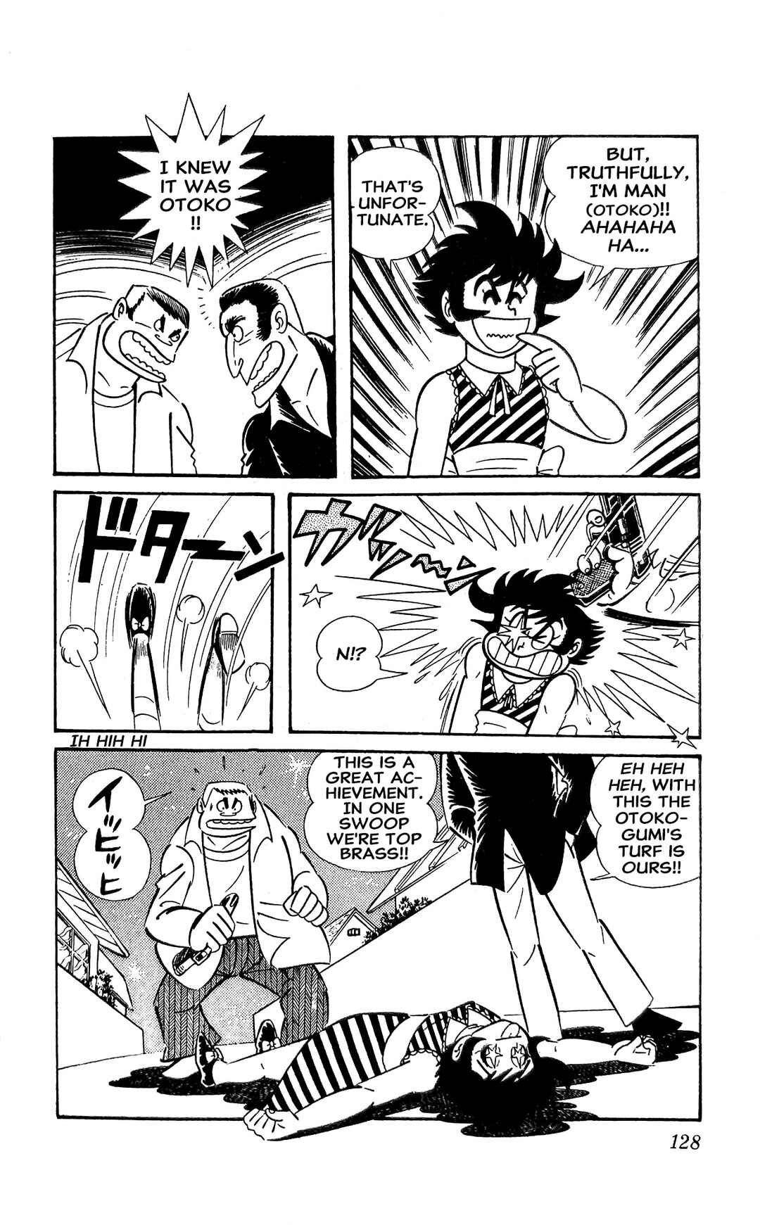 Page 34 Chapter 14 I Am Sukeban