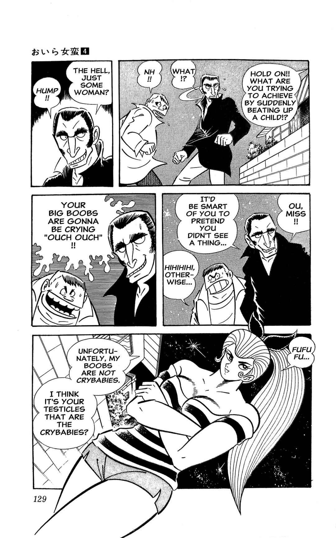 Page 35 Chapter 14 I Am Sukeban