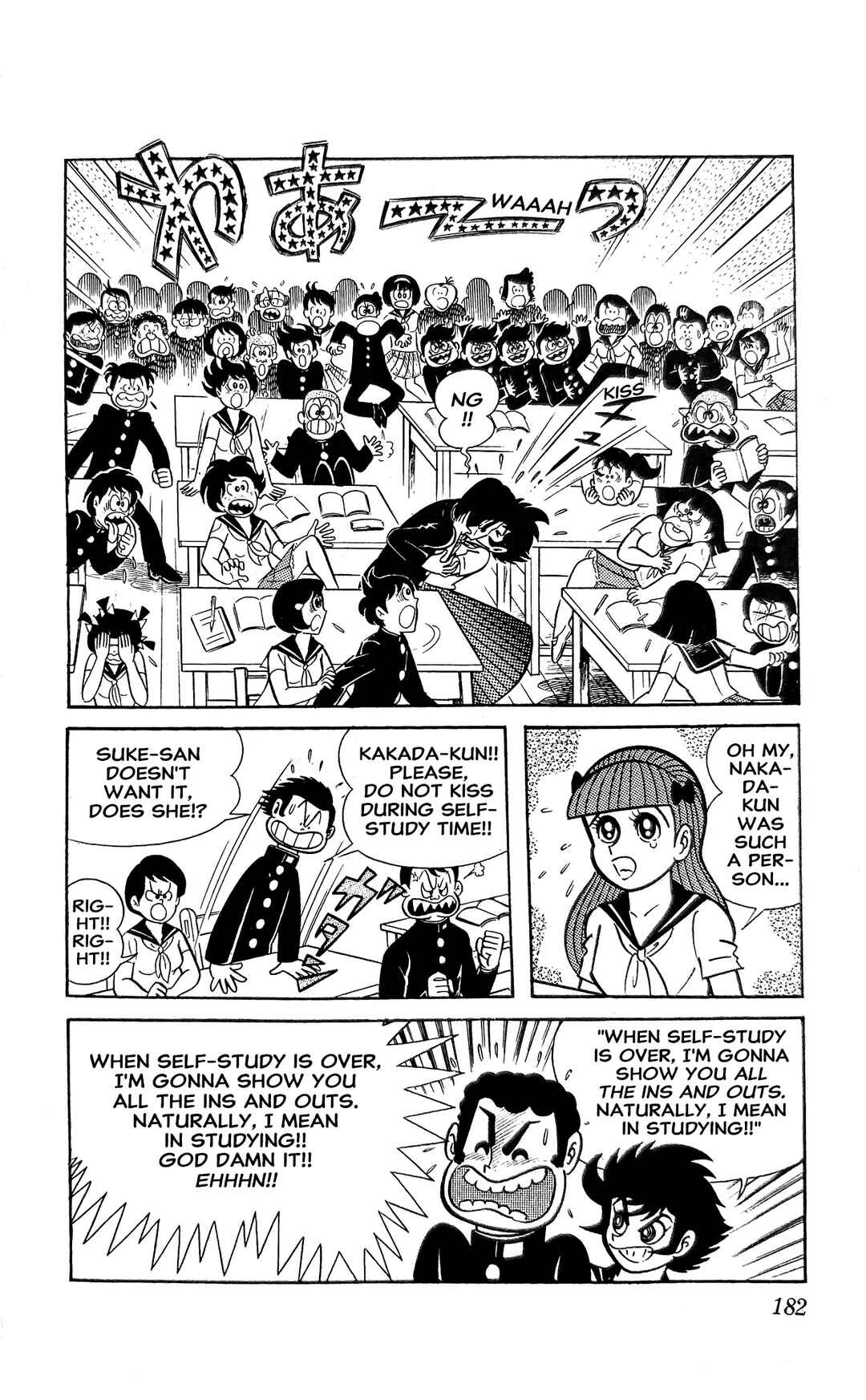 Page 13 Chapter 16 I Am Sukeban