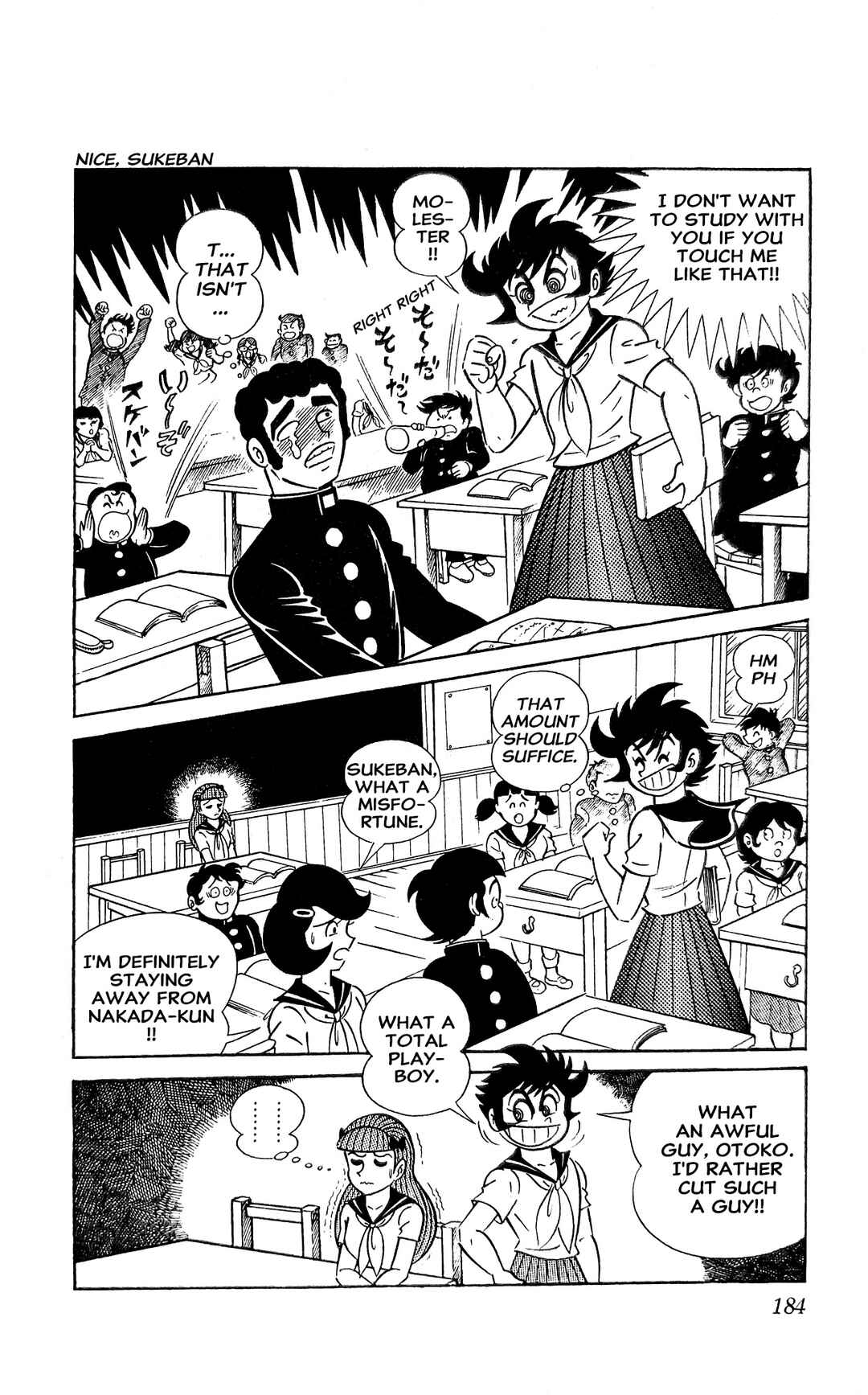 Page 15 Chapter 16 I Am Sukeban