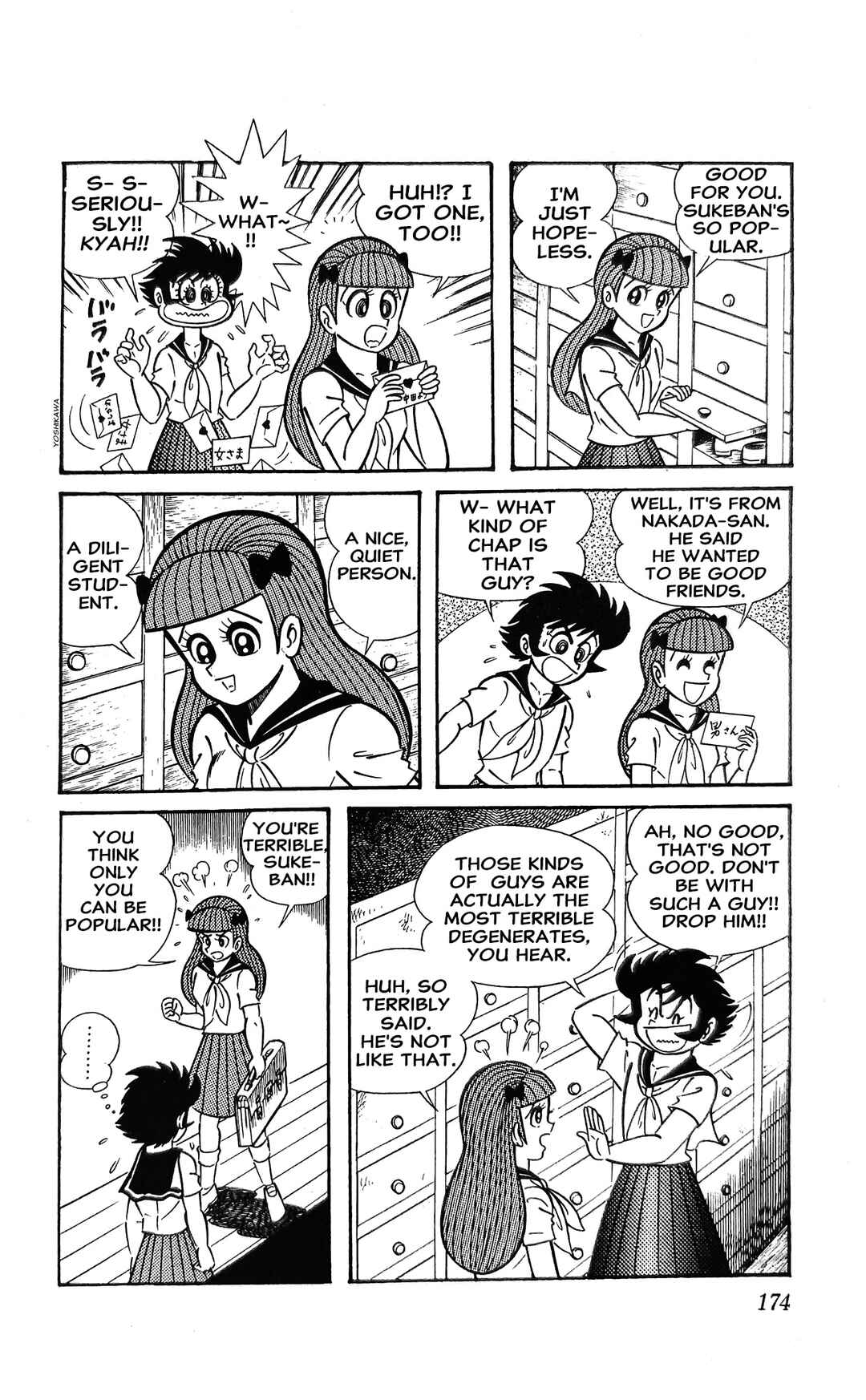 Page 5 Chapter 16 I Am Sukeban