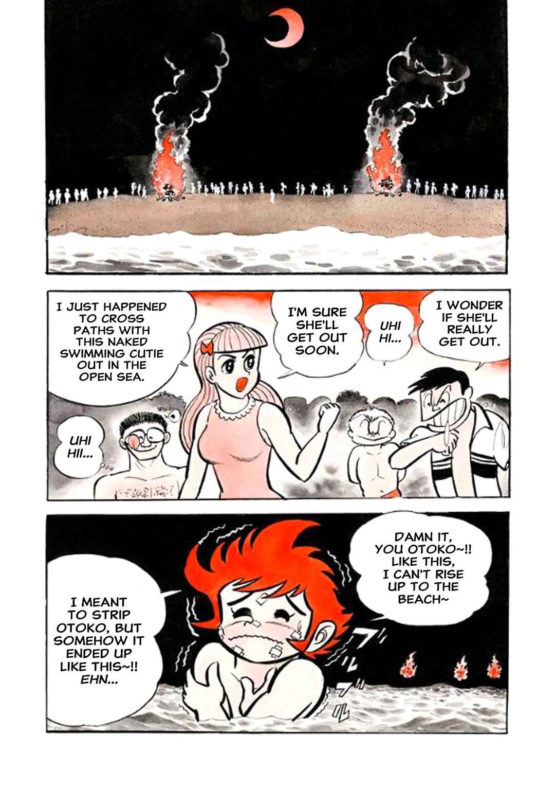 Page 16 Chapter 26 I Am Sukeban