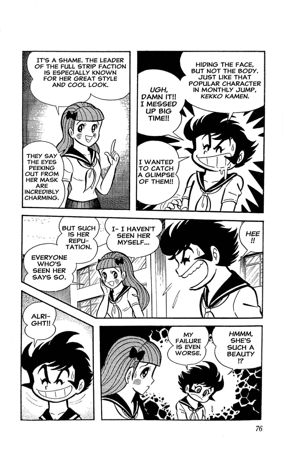 Page 10 Chapter 21 I Am Sukeban