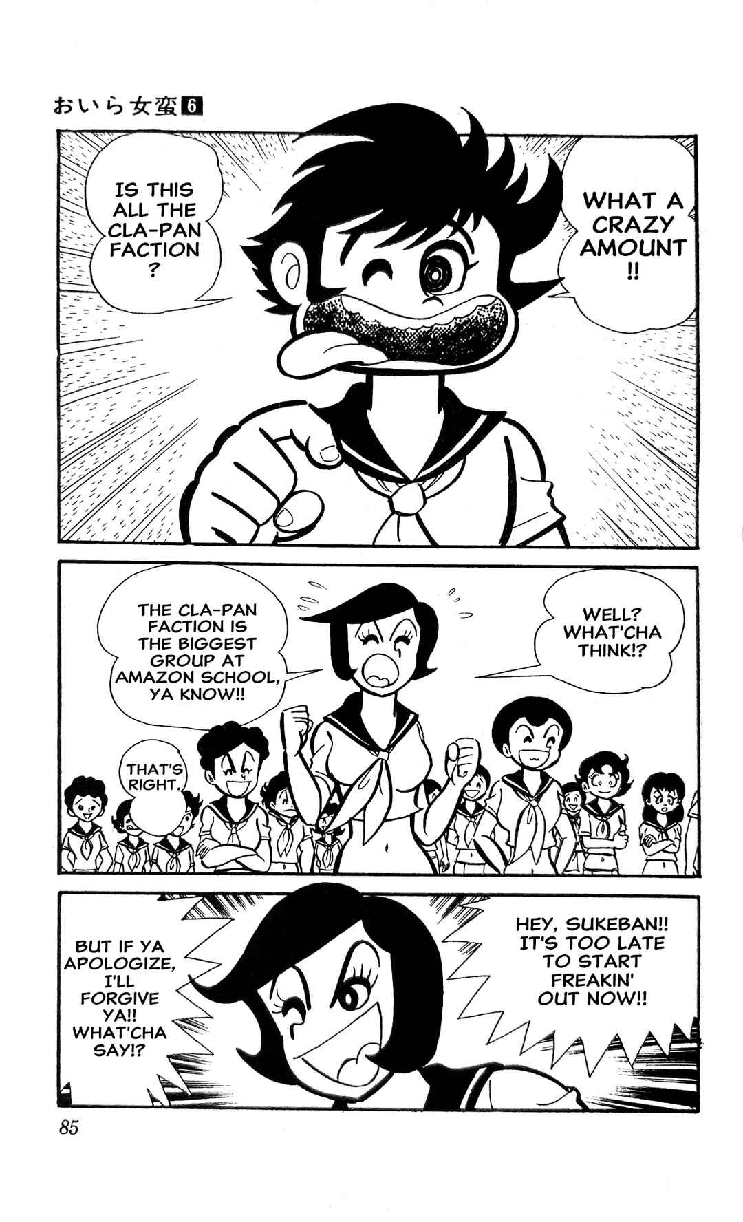 Page 19 Chapter 21 I Am Sukeban