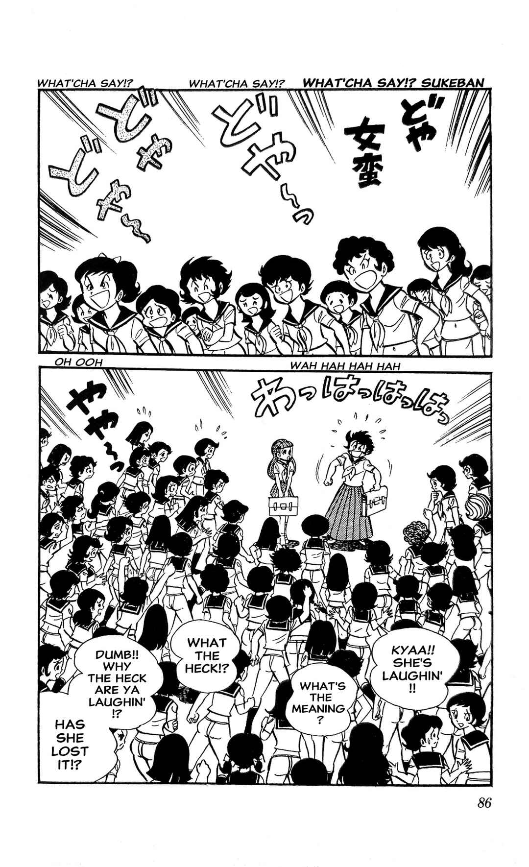Page 20 Chapter 21 I Am Sukeban