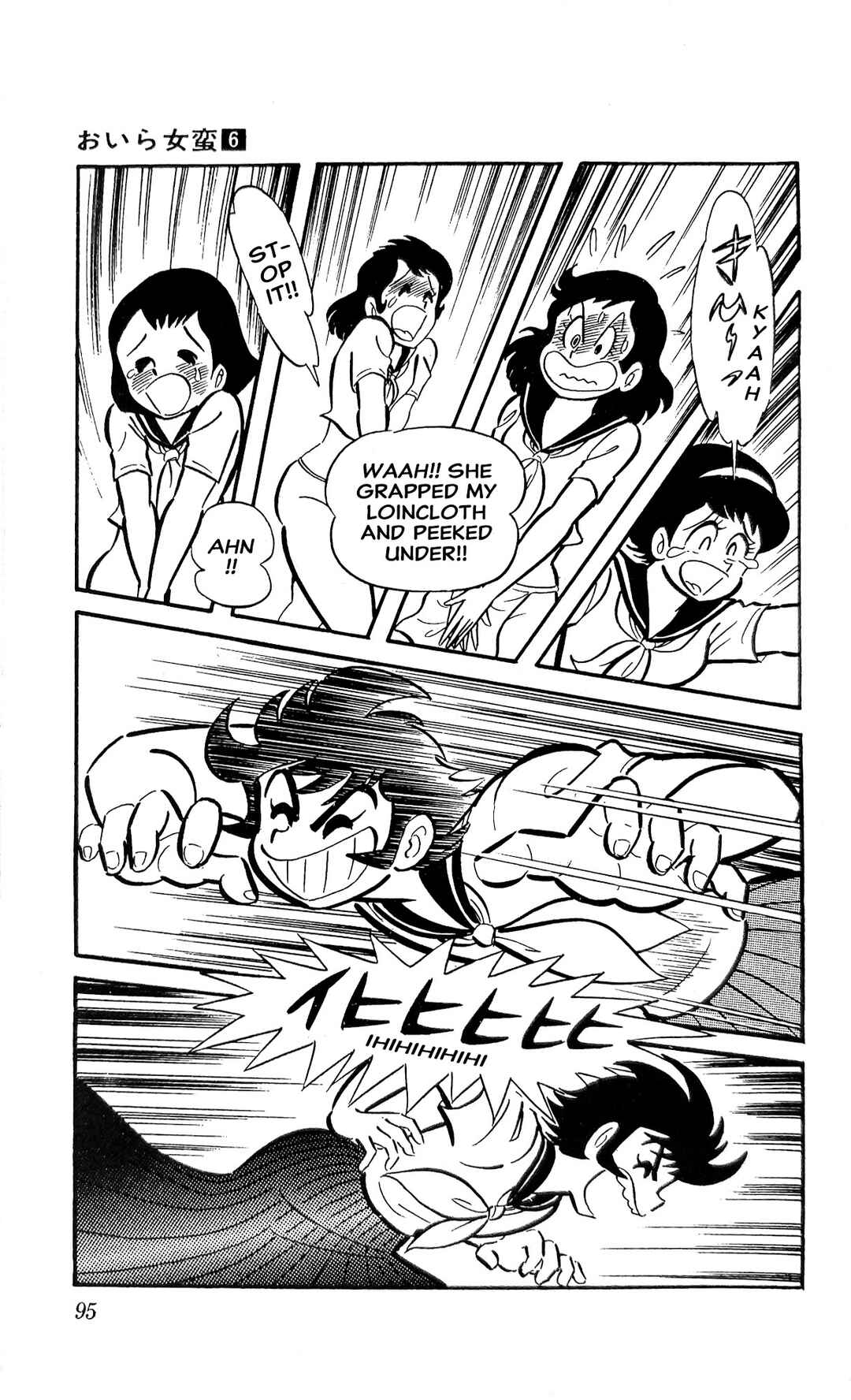 Page 29 Chapter 21 I Am Sukeban