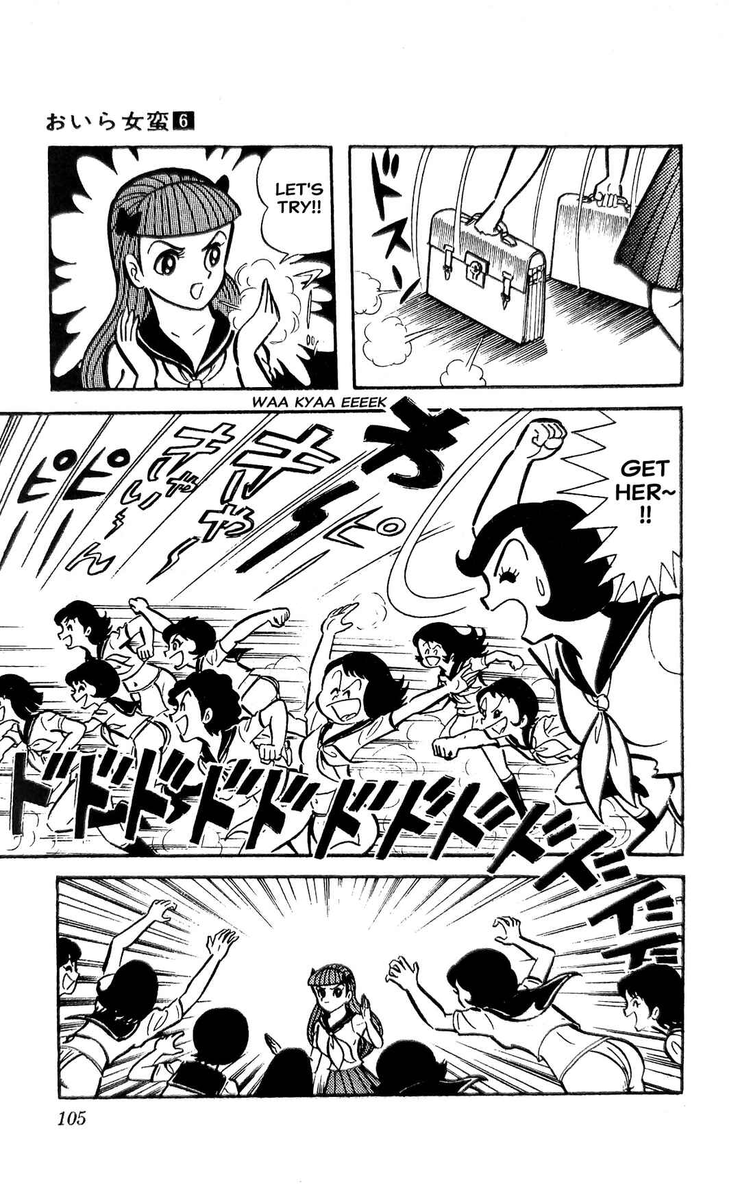 Page 38 Chapter 21 I Am Sukeban