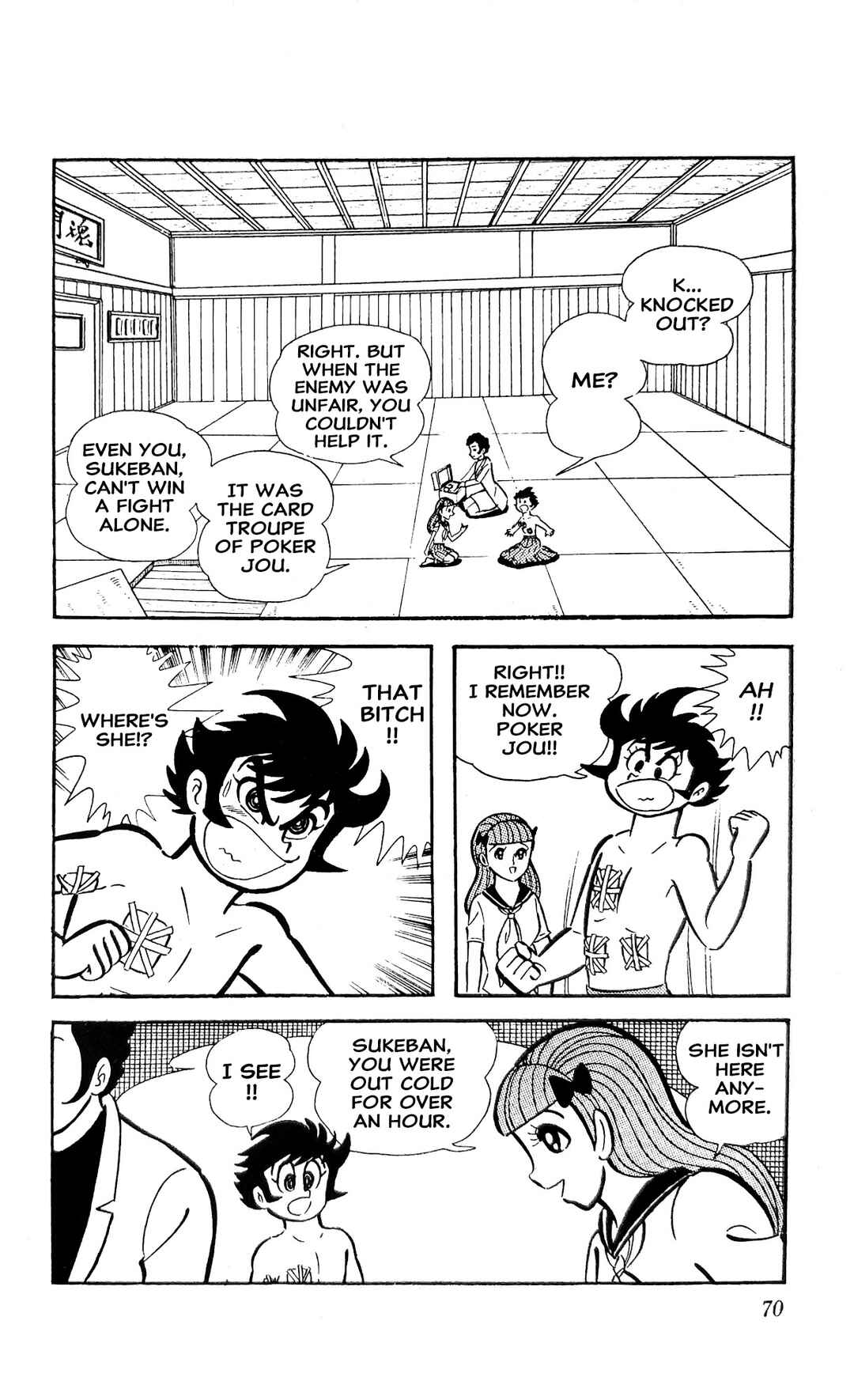 Page 4 Chapter 21 I Am Sukeban