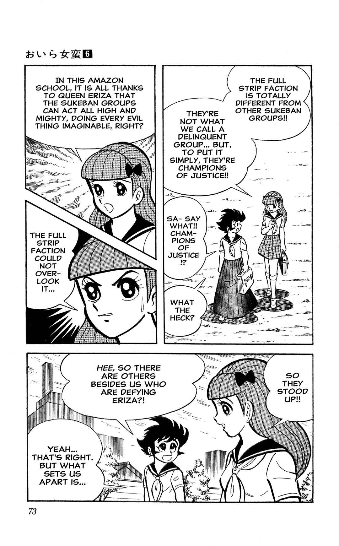 Page 7 Chapter 21 I Am Sukeban