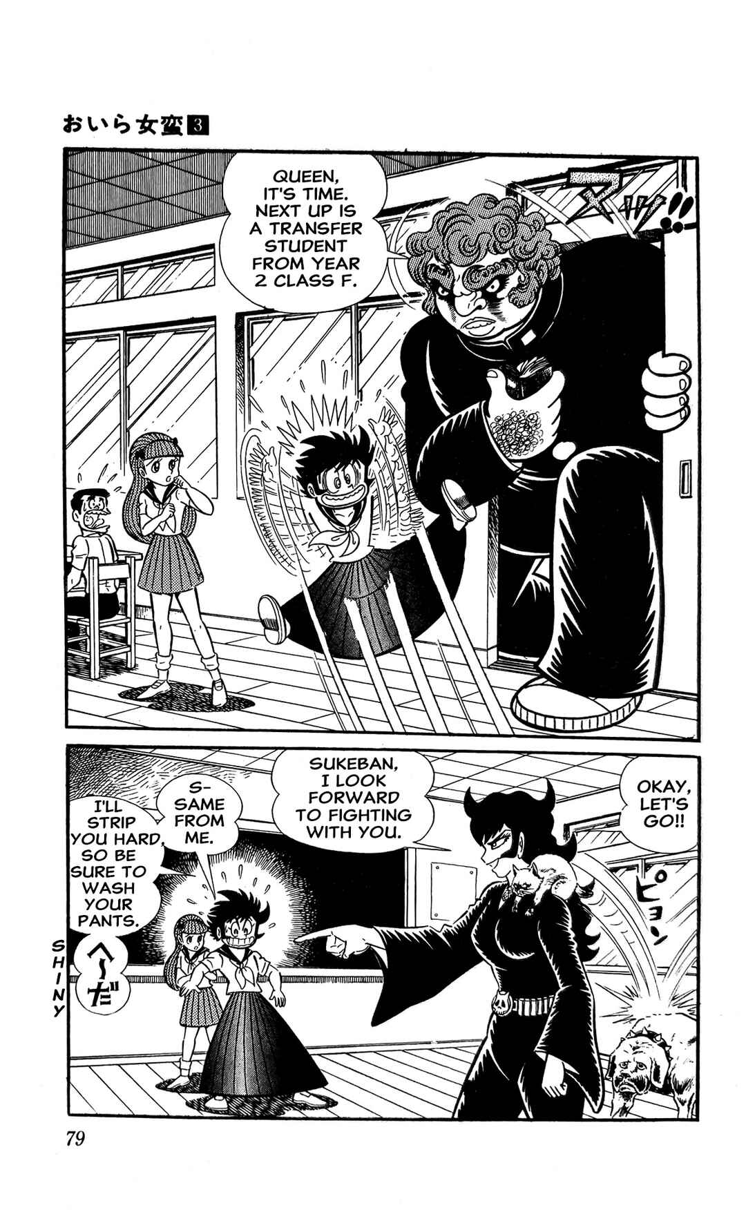 Page 10 Chapter 8 I Am Sukeban
