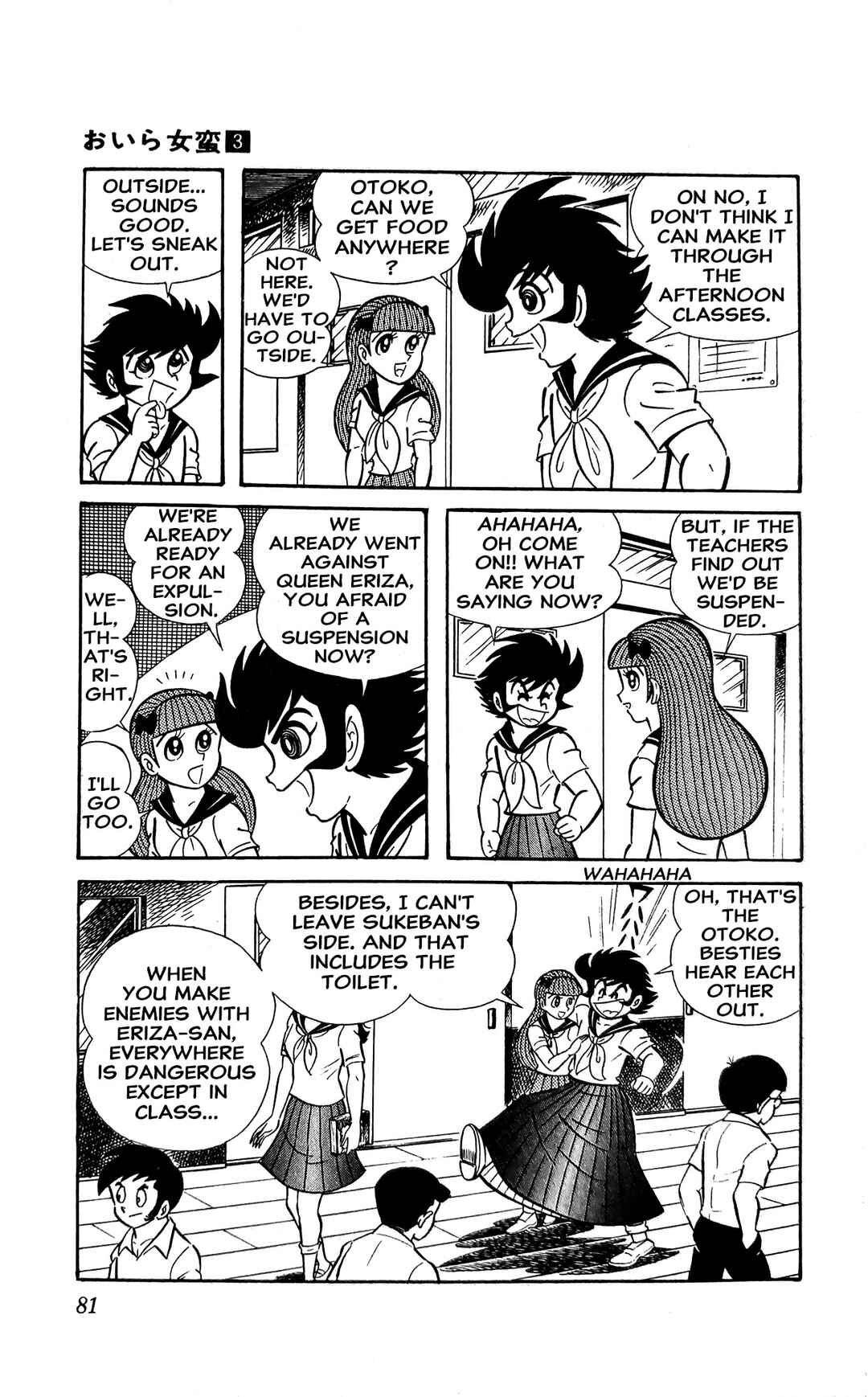Page 12 Chapter 8 I Am Sukeban