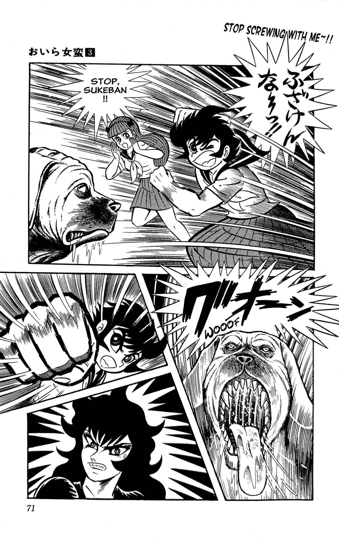Page 2 Chapter 8 I Am Sukeban