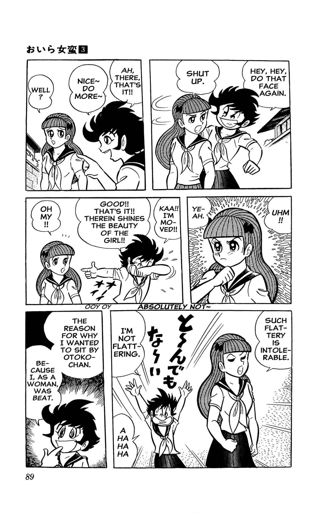 Page 20 Chapter 8 I Am Sukeban